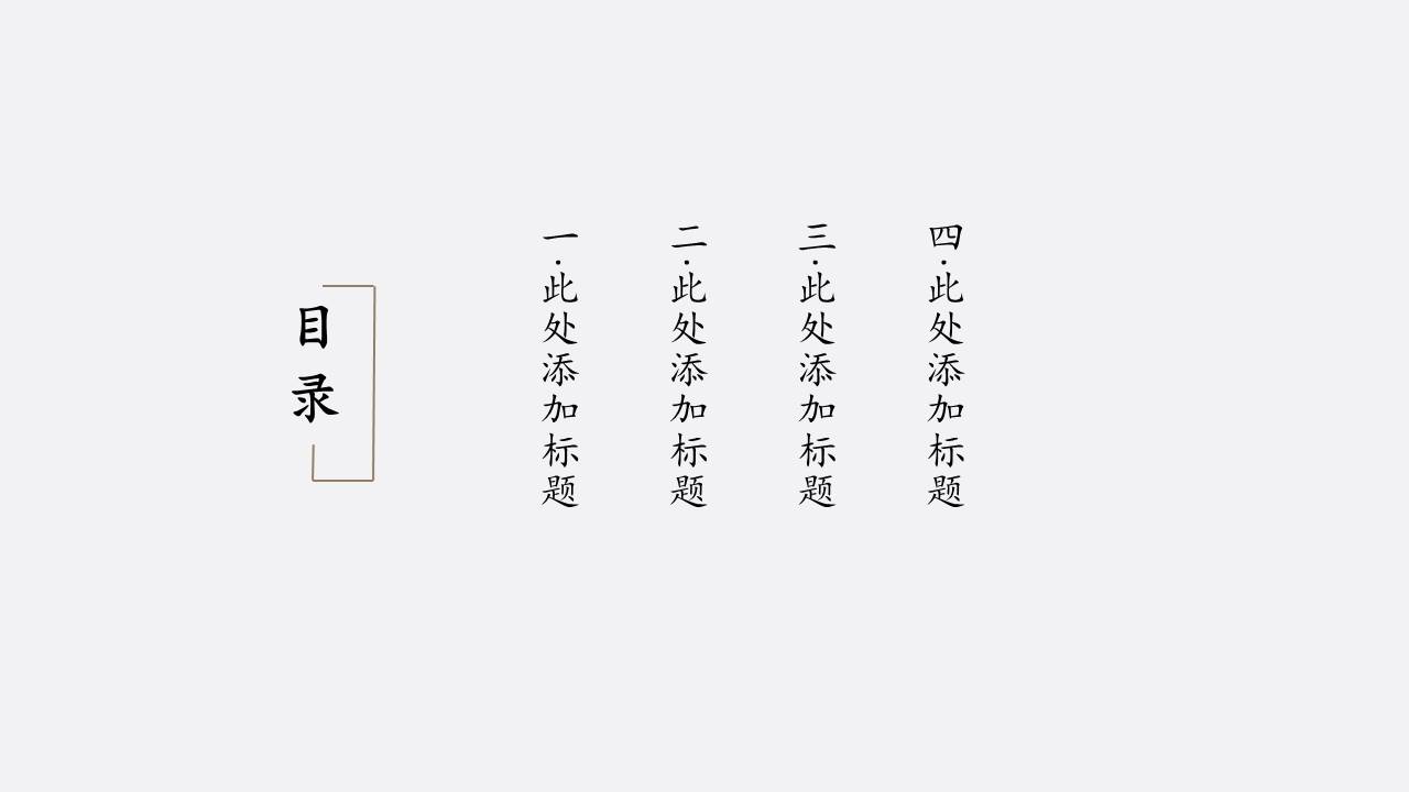 高级简约 (29).pptx